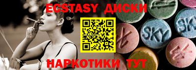 бутик Ярцево