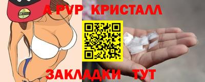 бутик Ярцево