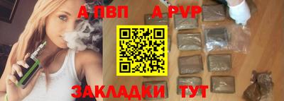 COCAINE Янаул