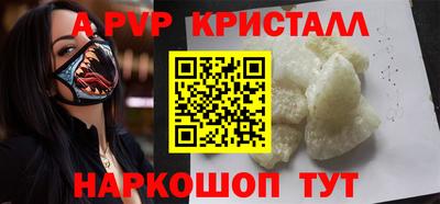 бутик Ярцево