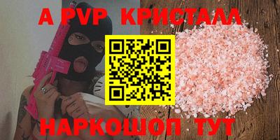 спайс Ярославль