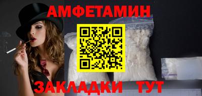 бутик Ярцево