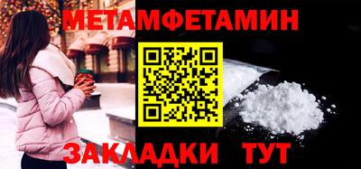 бутик Ярцево
