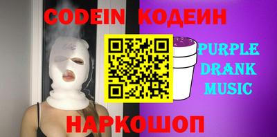 COCAINE Янаул