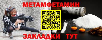 спайс Ярославль