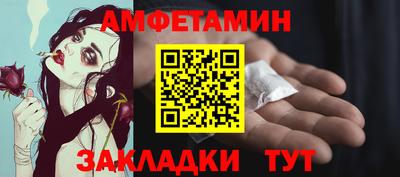 бутик Ярцево