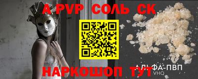 COCAINE Янаул