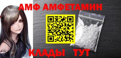 спайс Ярославль