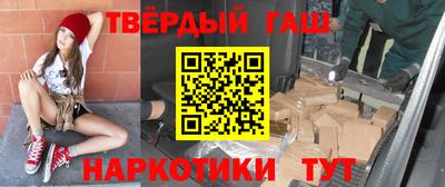 спайс Ярославль