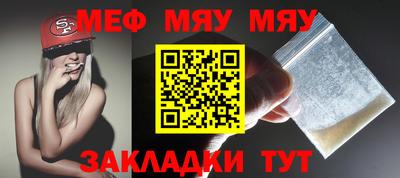 COCAINE Янаул
