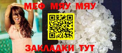 COCAINE Янаул