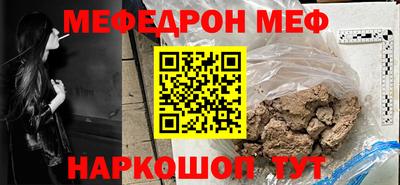 COCAINE Янаул