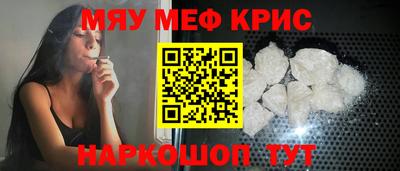 спайс Ярославль
