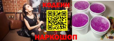 бутик Ярцево