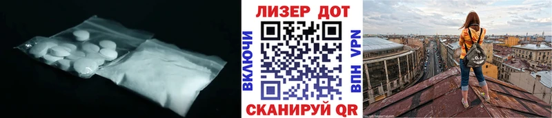 нарко площадка наркотические препараты  Павловский Посад  LSD-25 экстази ecstasy 