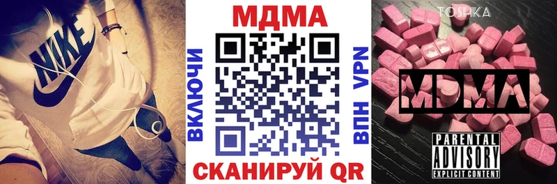 МДМА VHQ  закладки  Павловский Посад 
