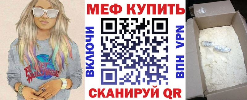 Меф кристаллы  дарнет шоп  Павловский Посад 
