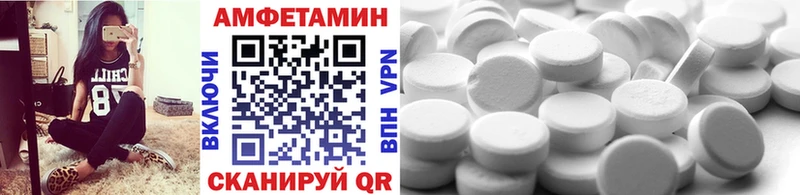 МЕТАМФЕТАМИН винт  Павловский Посад 