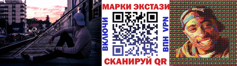 Марки NBOMe 1,5мг  купить закладку  гидра маркетплейс  Павловский Посад 