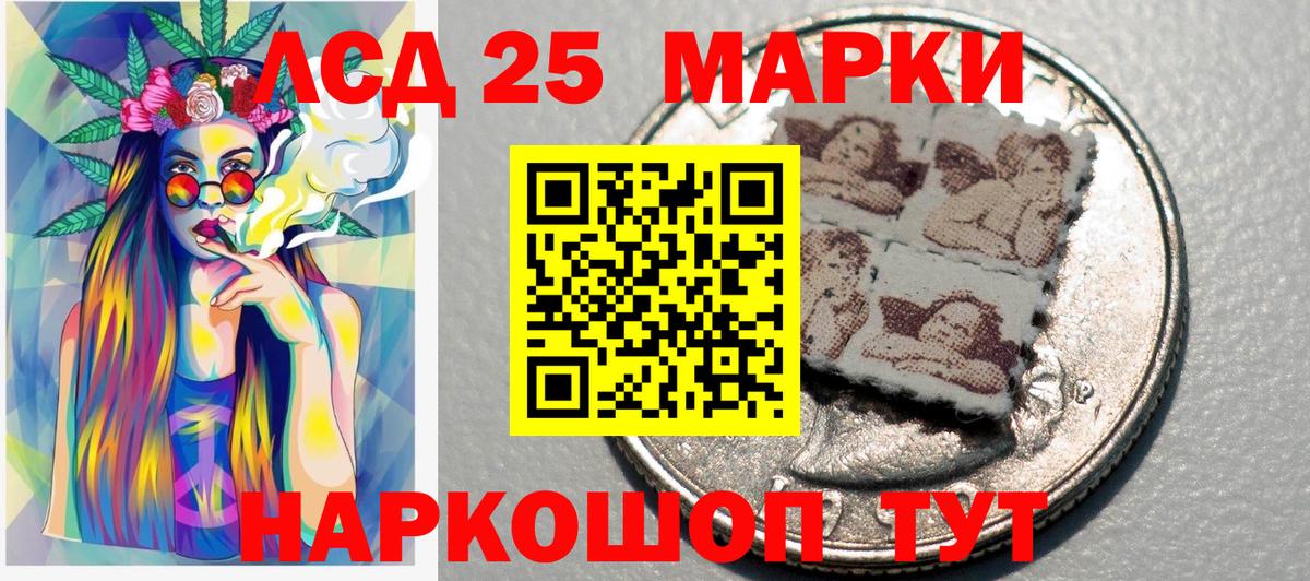 Марки N-bome 1,8мг  сколько стоит  Павловский Посад  Марки N-bome 1,8мг  Вход с VPN 