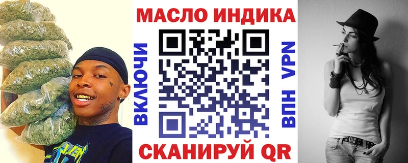 Дистиллят ТГК Wax  Павловский Посад 